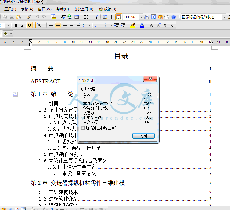 QQ截图20141105204937.gif