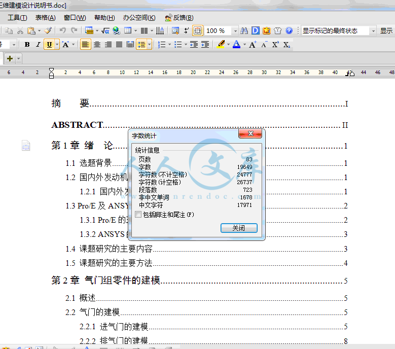 QQ截图20141105144125.gif