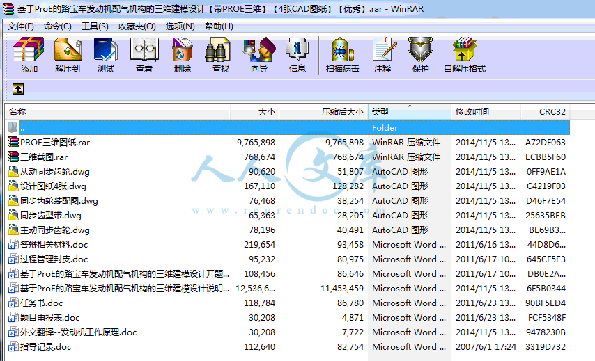 全部文件.gif