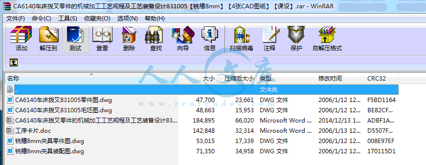 全部文件.gif