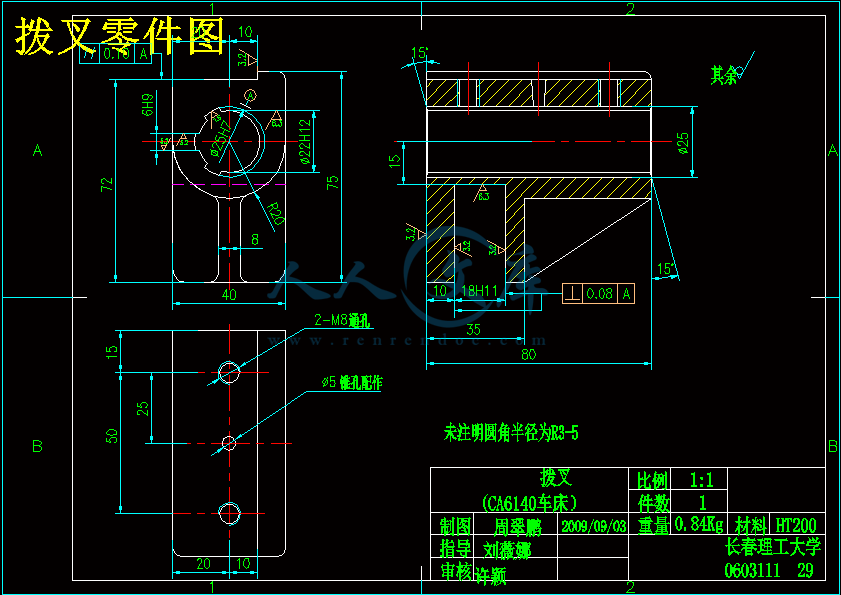 CA6140车床拨叉831003课程设计【钻孔Φ25H7】.gif