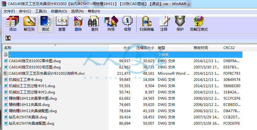 全部文件.gif