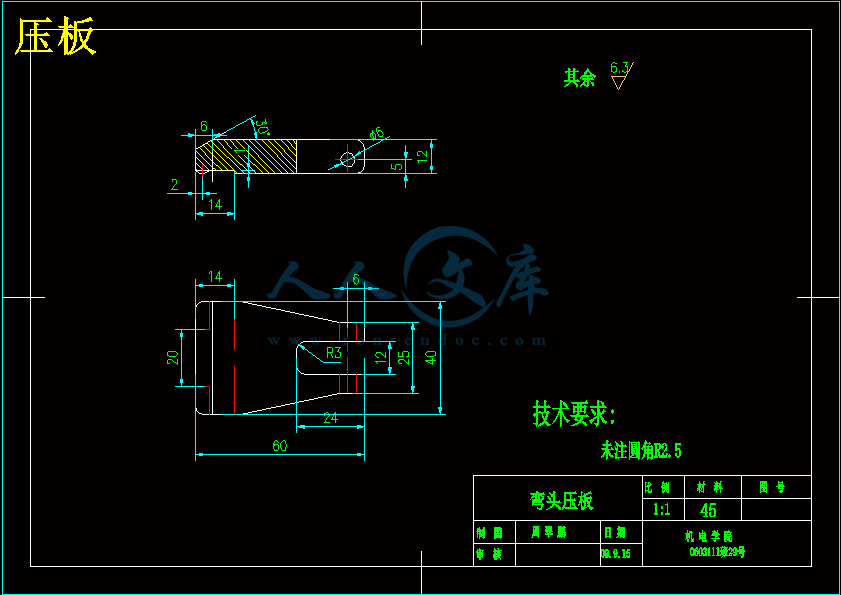 压板.gif