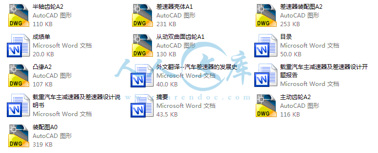 全部文件.gif