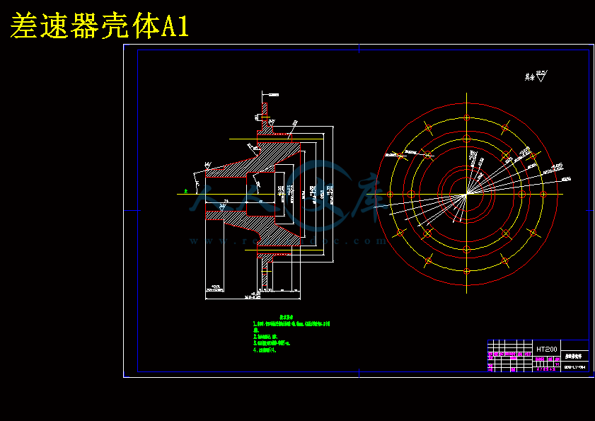 差速器壳体A1.gif