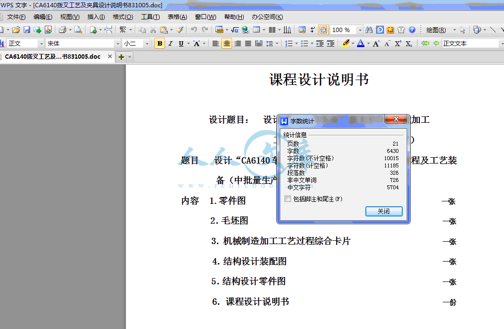 QQ截图20130611223528.gif