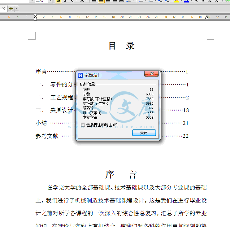 QQ截图20141213193720.gif
