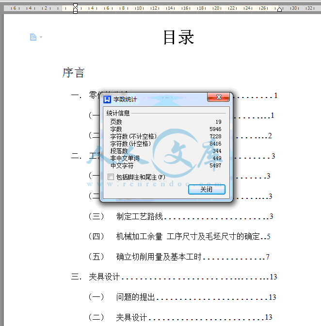 QQ截图20141213175339.gif
