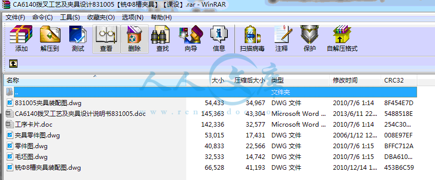 全部文件.gif