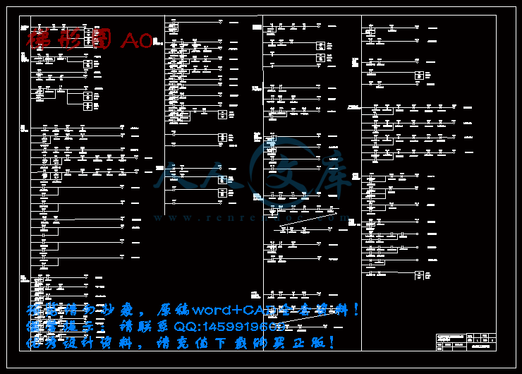 梯形图A0.gif