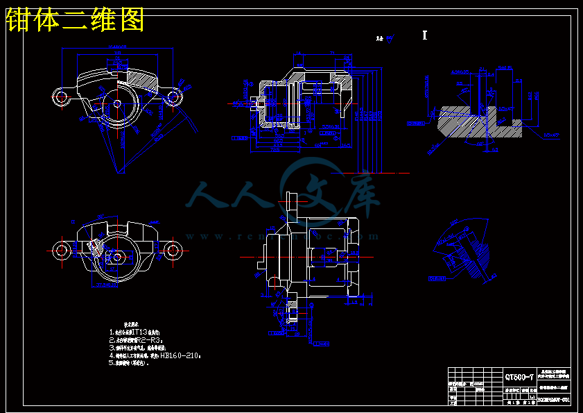 钳体二维图.gif