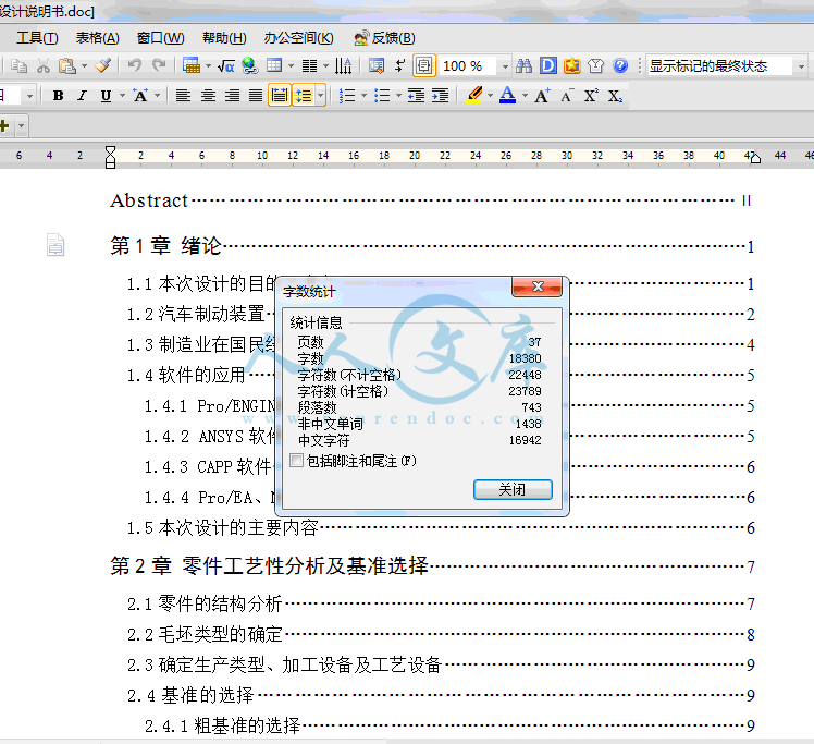 QQ截图20141021121213.gif