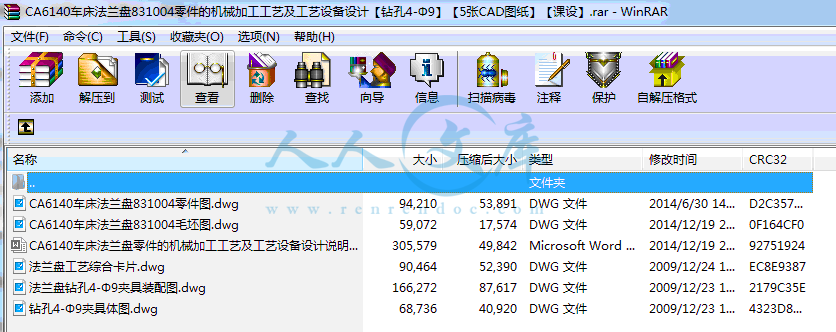 全部文件.gif