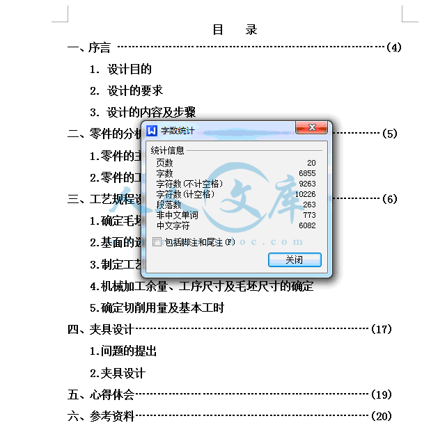 QQ截图20141219204608.gif