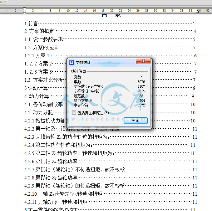 QQ截图20141219203008.gif