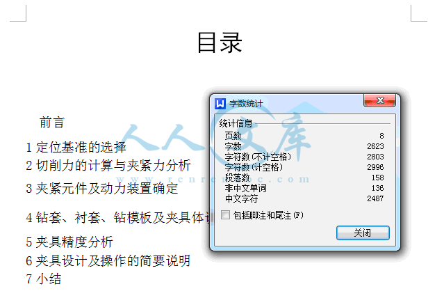QQ截图20141221184904.gif