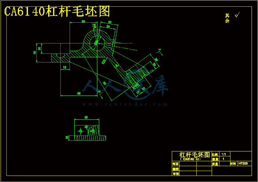CA6140杠杆毛坯图.gif