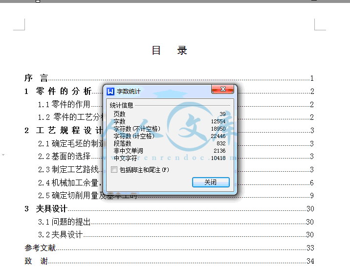 QQ截图20141221185821.gif
