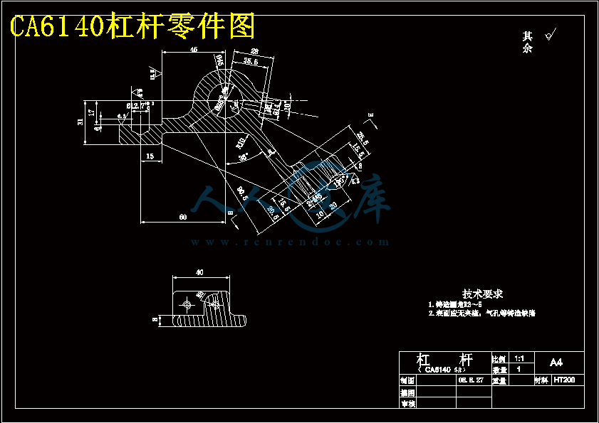 CA6140杠杆钻中心孔Φ25夹具设计.gif