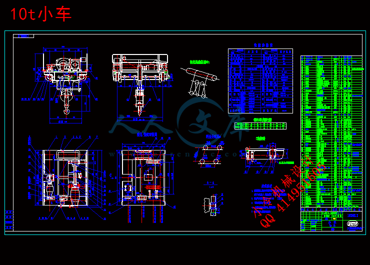 10t小车.gif