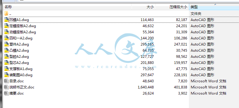 QQ截图20141222152707.gif