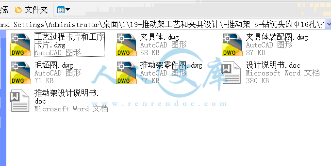 全部文件.gif