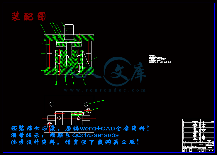 装配图.gif