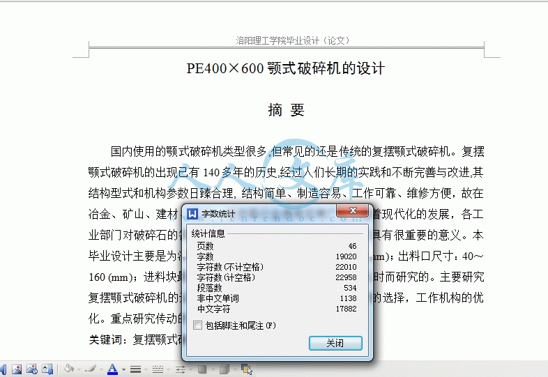 360桌面截图20141225151846_结果.gif