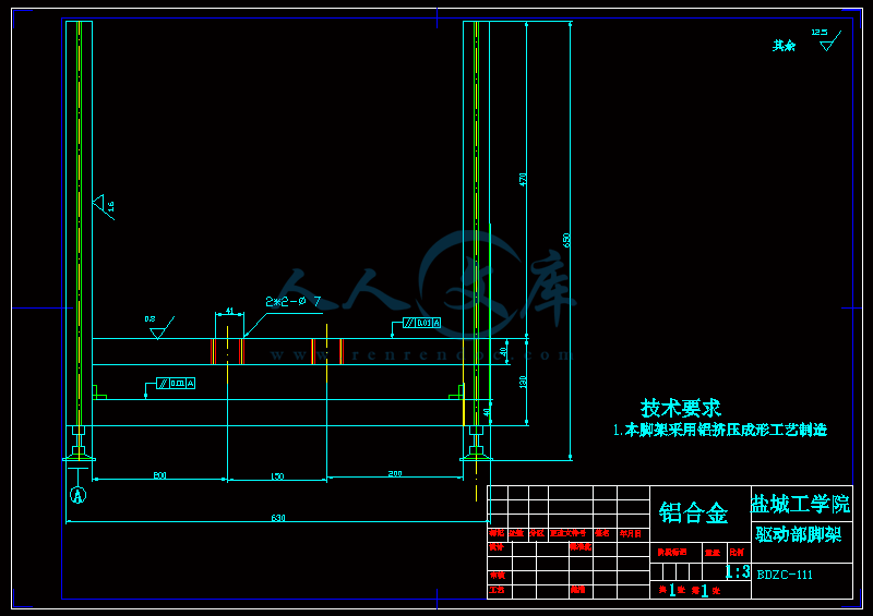 驱动部脚架(A3).gif