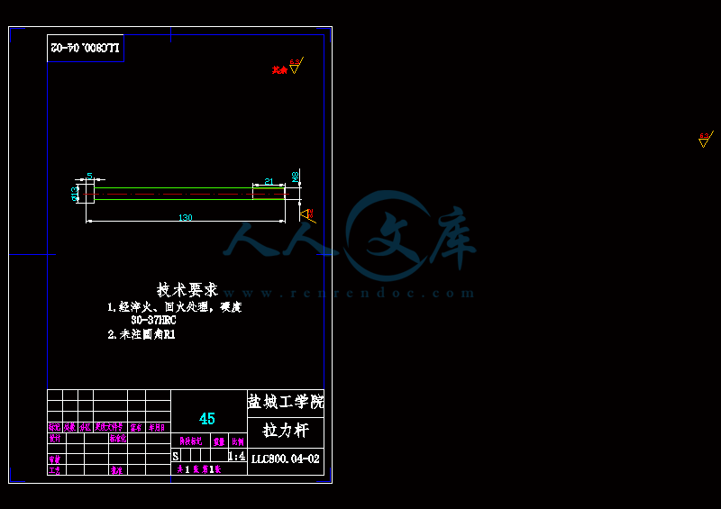 A4拉力杆-顾建刚2007.gif