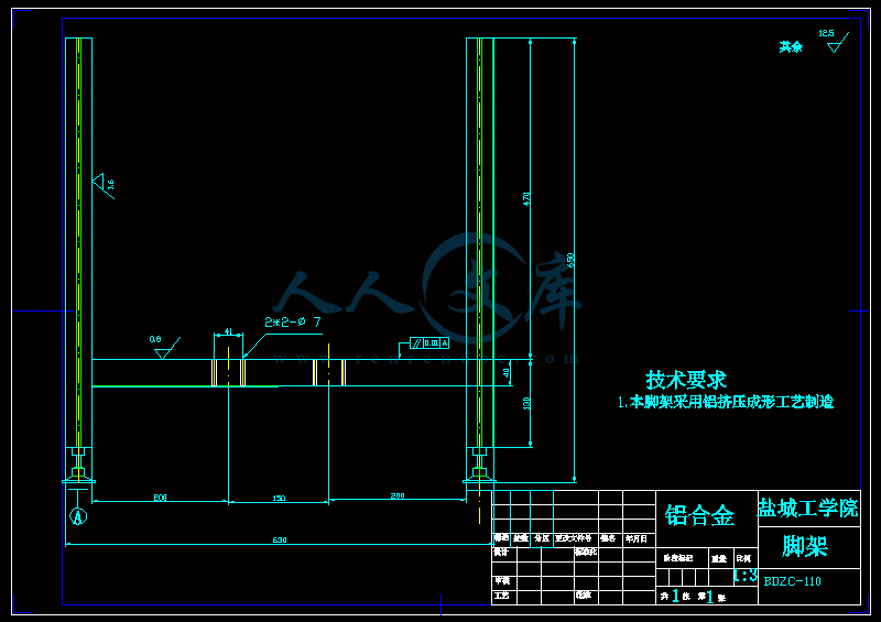 脚架(A3).gif