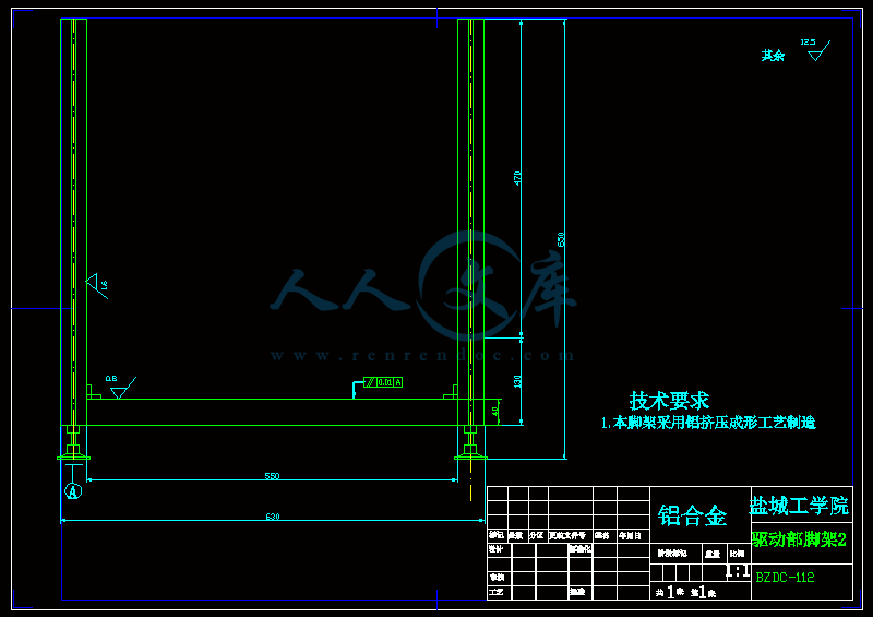 驱动部脚架2(A3).gif