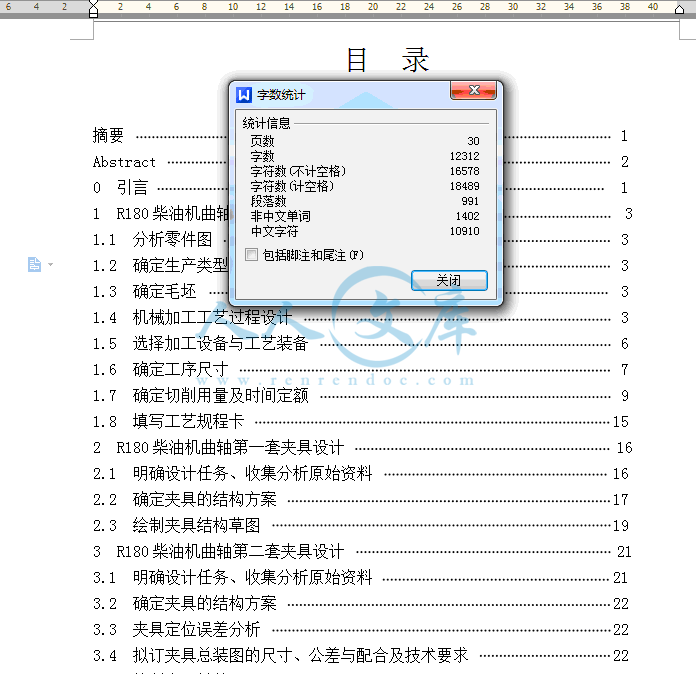 QQ截图20141227130855.gif