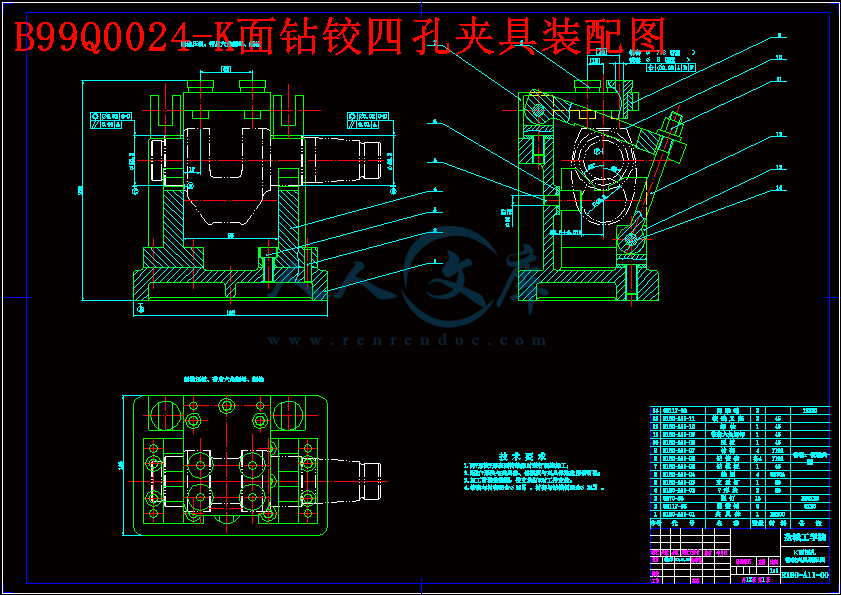 B99Q0024-K面钻铰四孔夹具装配图.gif