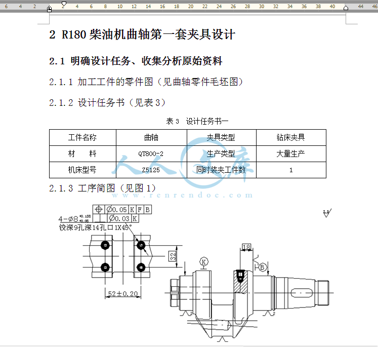 QQ截图20141227131132.gif