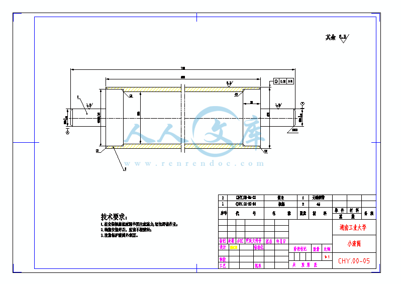 CHY.00-05托辊(A3).gif
