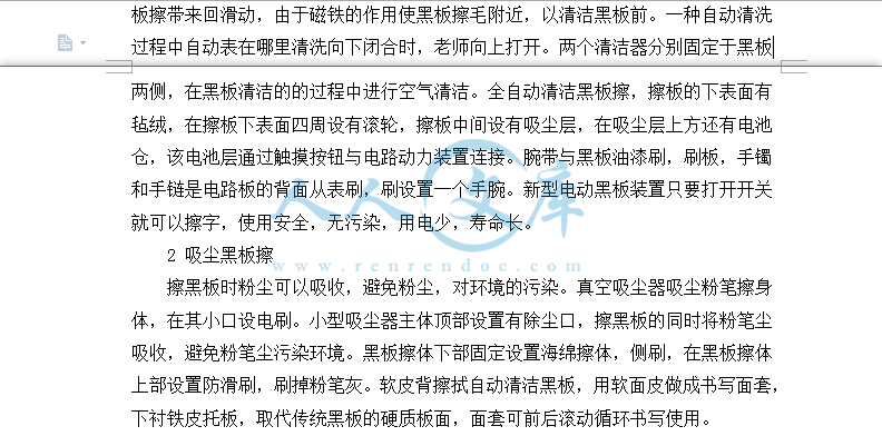 360桌面截图20141230182328_结果.gif
