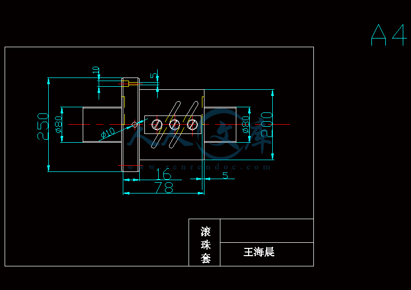 滚珠套.gif