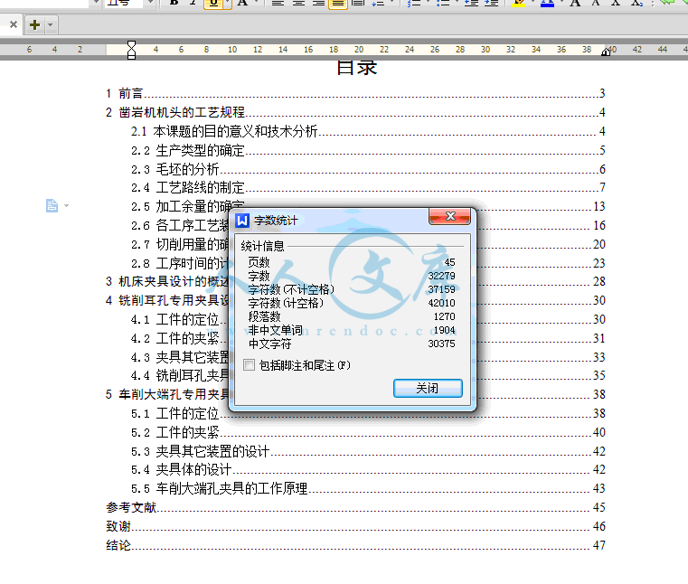 QQ截图20150101203340.gif