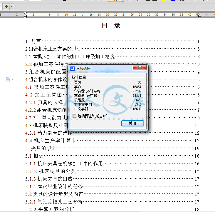 QQ截图20150102205056.gif
