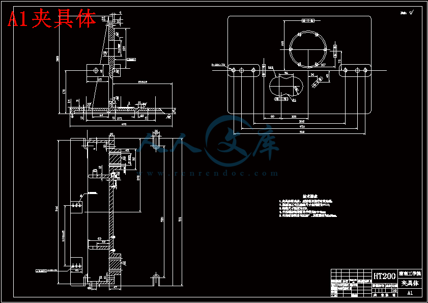 A1夹具体.gif