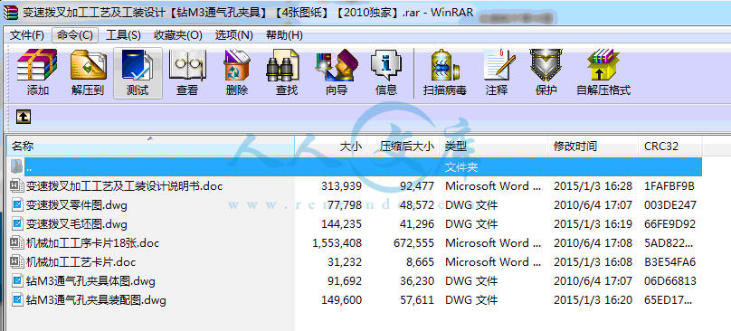 全部文件.gif