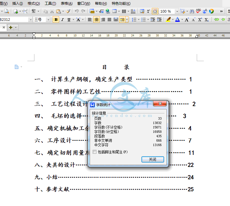 QQ截图20150103192842.gif