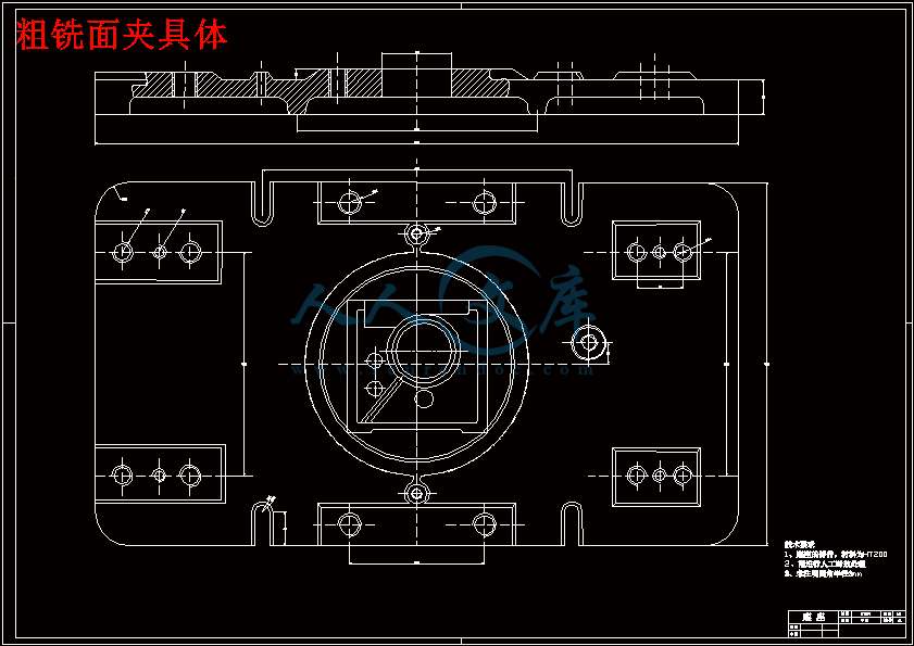 粗铣面夹具体.gif