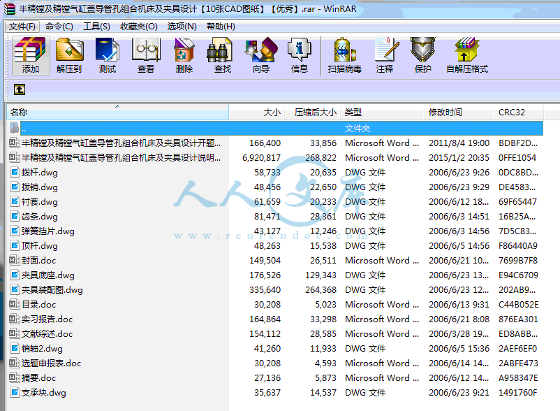 全部文件.gif