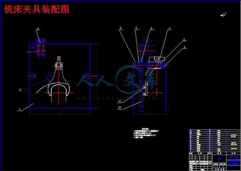 铣床夹具装配图.gif