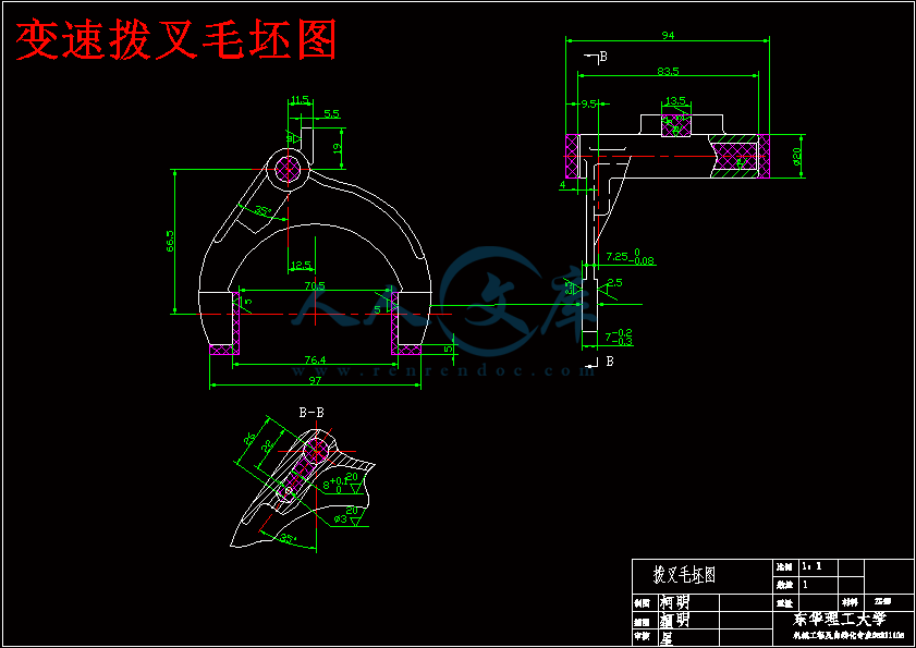 变速拨叉毛坯图.gif