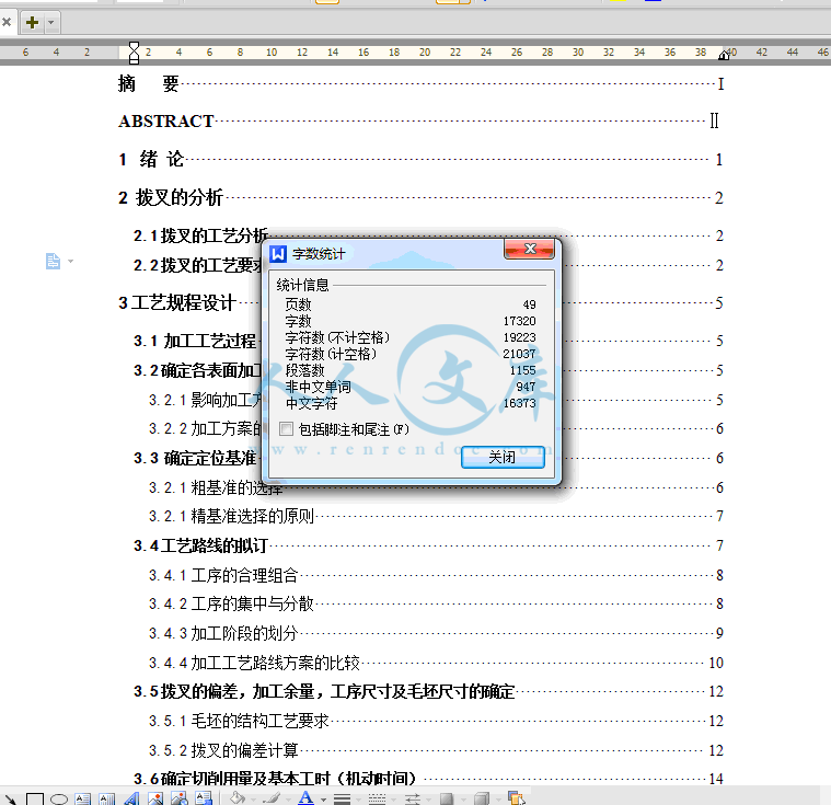 QQ截图20150103184932.gif