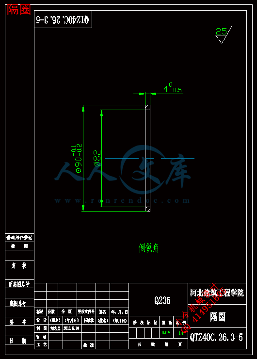 隔圈.gif