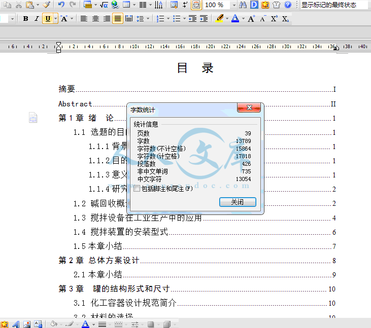 QQ截图20150111200600.gif